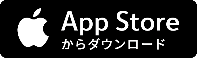 アットリンクアプリダウンロード app store